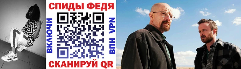 АМФЕТАМИН 98%  Тетюши 