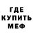 Кетамин VHQ Mo Ji