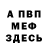 Кетамин VHQ POHODNIK