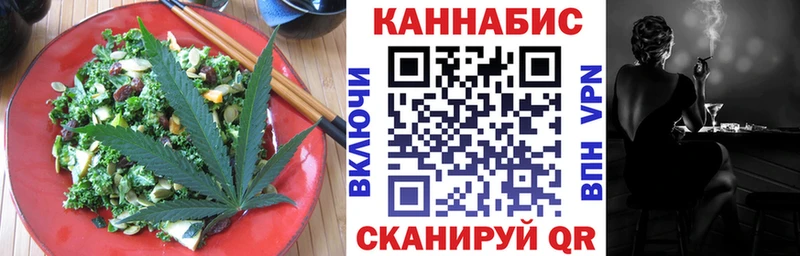 где найти наркотики  Тетюши  darknet наркотические препараты  Canna-Cookies конопля 