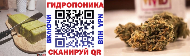 Canna-Cookies марихуана Тетюши