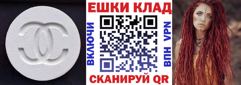Экстази mix  Тетюши 