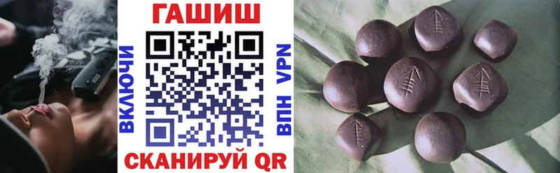 ГАШИШ VHQ  Тетюши 