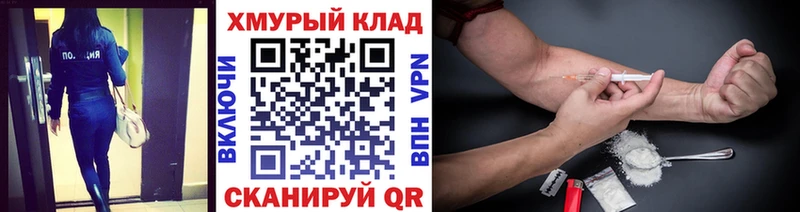shop клад  Тетюши  Героин Heroin 
