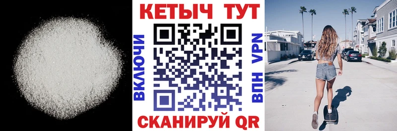 darknet телеграм  Тетюши  КЕТАМИН VHQ  как найти наркотики 