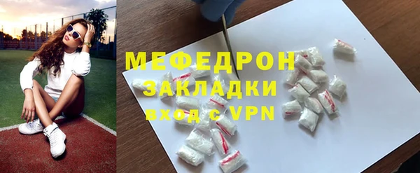 кокаин Абаза