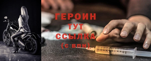 кокаин Абаза