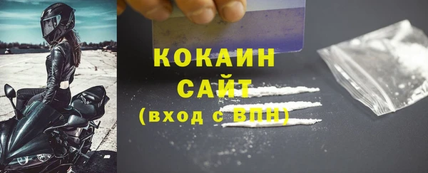 МДМА Абинск
