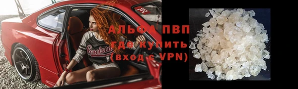 героин Абдулино