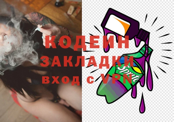 кокаин Абаза