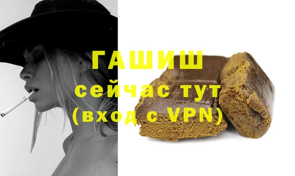 героин Абдулино