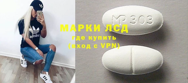 МДМА Абинск