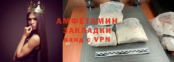 кокаин Абаза