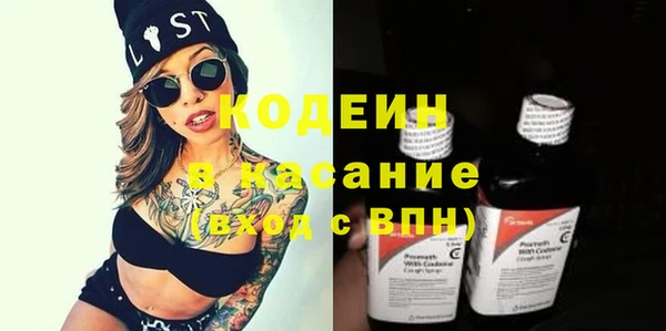 МДМА Абинск