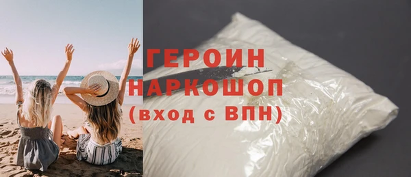 героин Абдулино