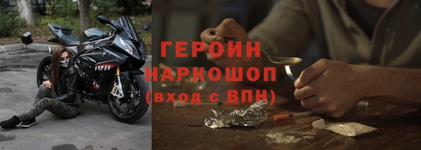 МДМА Абинск