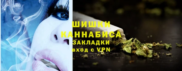 кокаин Абаза