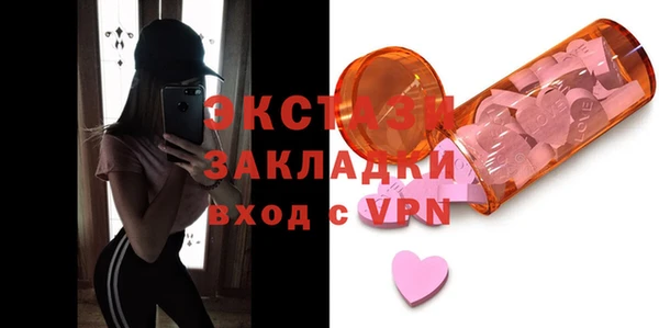 кокаин Абаза