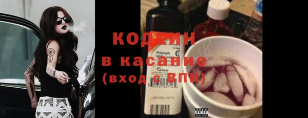 героин Абдулино