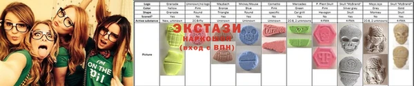 МДМА Абинск