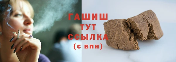 кокаин Абаза
