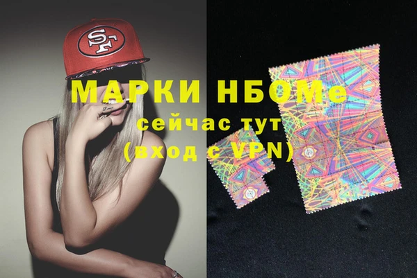 кокаин Абаза