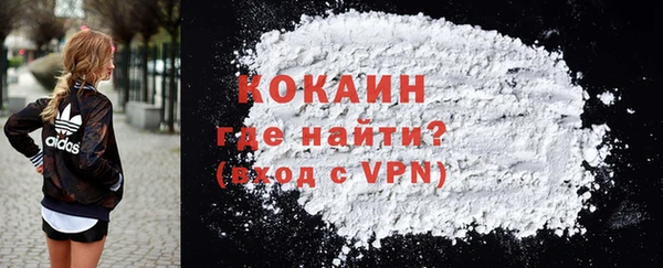 МДМА Абинск
