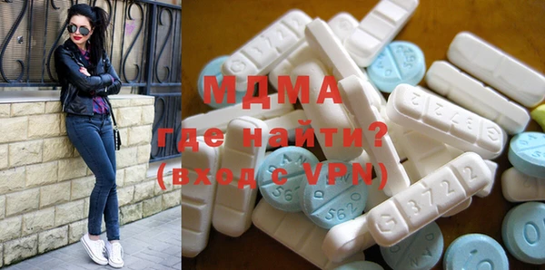 МДМА Абинск