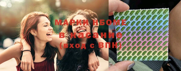 МДМА Абинск