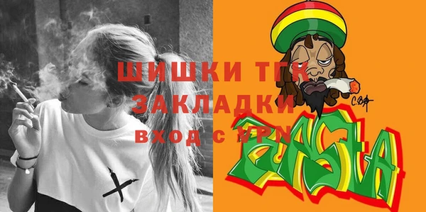кокаин Абаза