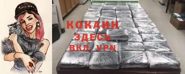 МДМА Абинск