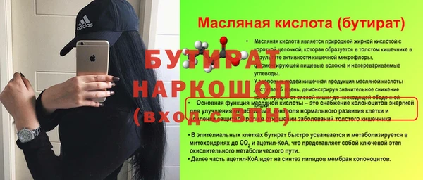 МДМА Абинск