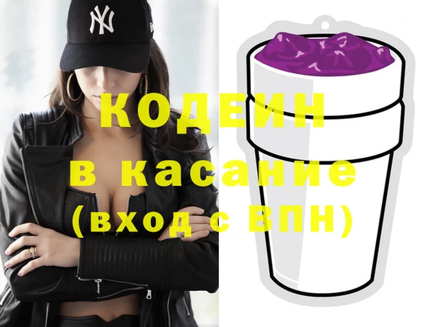 кокаин Абаза