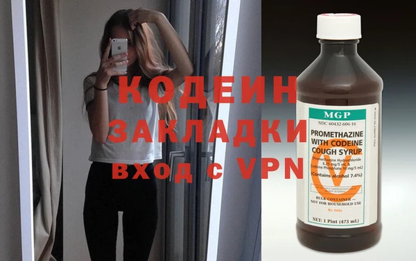 МДМА Абинск