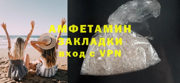 кокаин Абаза