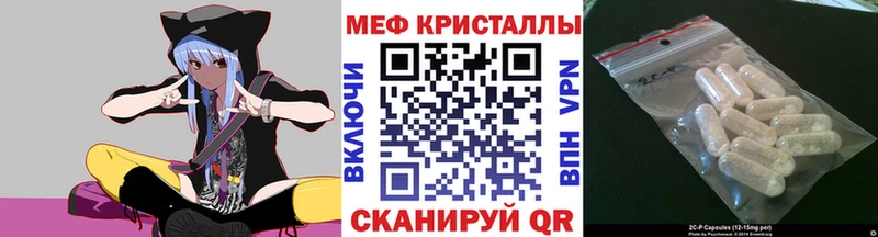 наркота Тетюши МЕФ мука