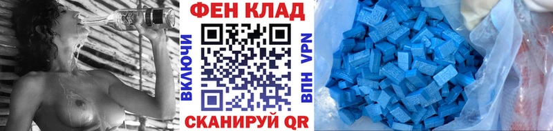 закладки  omg зеркало  Первитин кристалл  Тетюши 